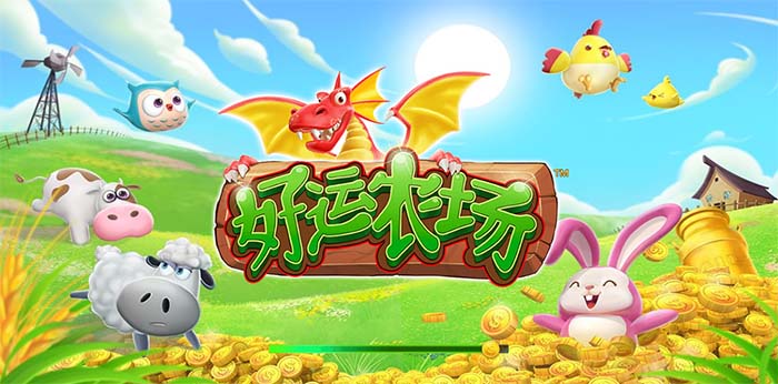 Fu Farm Online - New Shooting Version For Real money